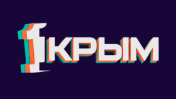 Первый крымский HD