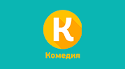 Русская комедия